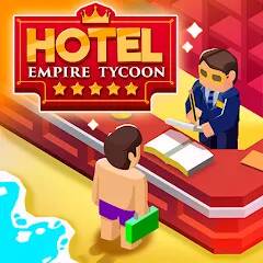  Hotel Empire Tycoon? ( )  