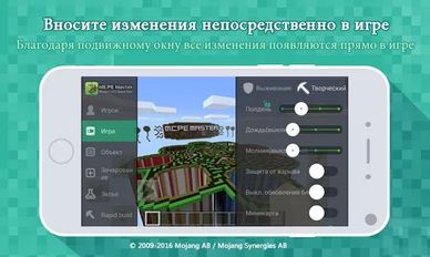   Master for Minecraft-Launcher (  )  