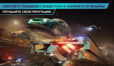   Need for Speed No Limits (  )  