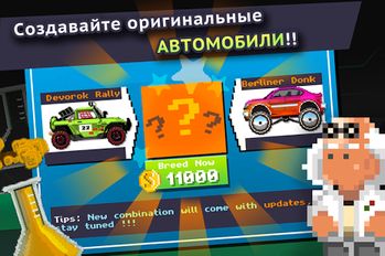 Взломанная игра Motor World Car Factory (Мод много денег) на Андроид