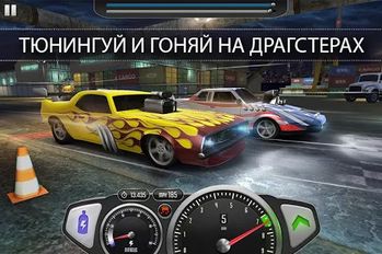 Взломанная игра Top Speed: Drag & Fast Racing (Взлом на монеты) на Андроид