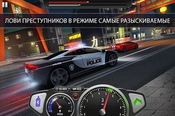 Взломанная игра Top Speed: Drag & Fast Racing (Взлом на монеты) на Андроид