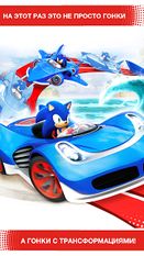 Взломанная Sonic Racing Transformed (Взлом на монеты) на Андроид