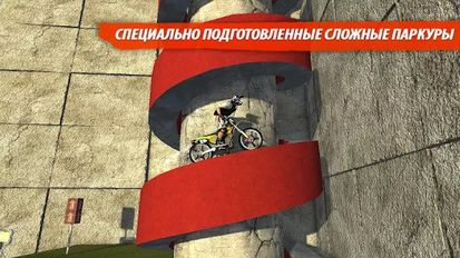 Взломанная Bike Racing 2 : Multiplayer (Взлом на монеты) на Андроид