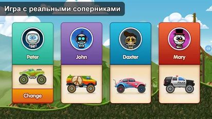 Взломанная Race Day - Multiplayer Racing (Мод все открыто) на Андроид