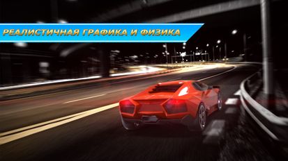 Взломанная игра Road Drivers: Legacy (Мод много денег) на Андроид