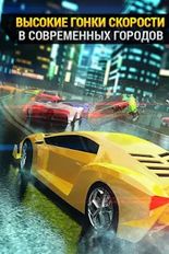 Взломанная игра High Speed Race: Road Bandits (Мод все открыто) на Андроид