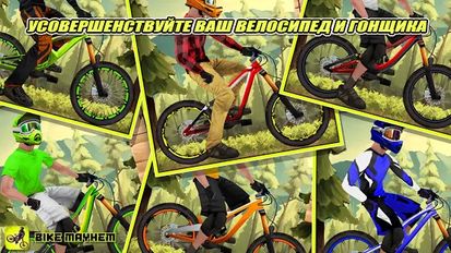Взломанная игра Bike Mayhem Mountain Racing (Взлом на монеты) на Андроид