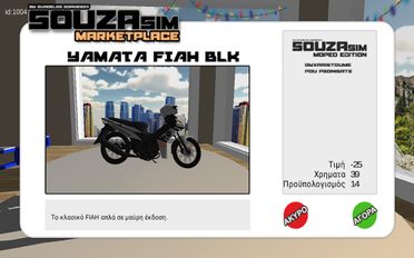 Взломанная SouzaSim - Moped Edition NoAds (Взлом на монеты) на Андроид