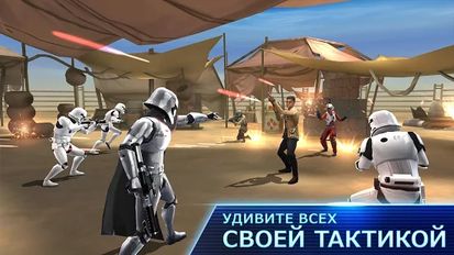 Взломанная Star Wars™: Galaxy of Heroes (Взлом на монеты) на Андроид