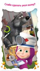 Взломанная Маша Доктор: игра про животных (Мод все открыто) на Андроид