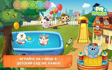 Скачать взломанную Детский сад Dr. Panda (Взлом на монеты) на Андроид