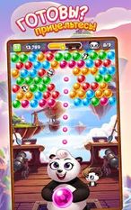 Взломанная Panda Pop (Взлом на монеты) на Андроид