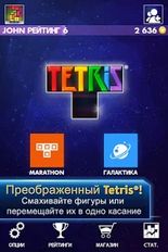 Взломанная игра TETRIS® (Мод все открыто) на Андроид