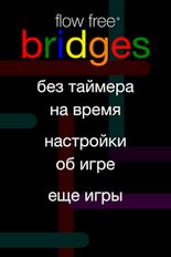 Скачать взломанную Flow Free: Bridges (Мод все открыто) на Андроид