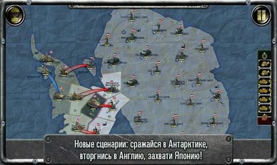 Взломанная Strategy & Tactics:USSR vs USA (Мод все открыто) на Андроид