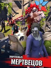Взломанная игра Зомби в городе: выживание (Мод все открыто) на Андроид