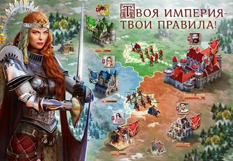 Взломанная игра Throne: Kingdom at War (Мод много денег) на Андроид