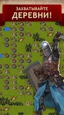 Взломанная игра Война племён - Tribal Wars (Взлом на монеты) на Андроид