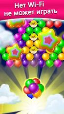 Скачать взломанную Игра шарики - Bubble Shooter (Мод много денег) на Андроид