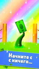 Взломанная Money Tree - Clicker Game (Взлом на монеты) на Андроид