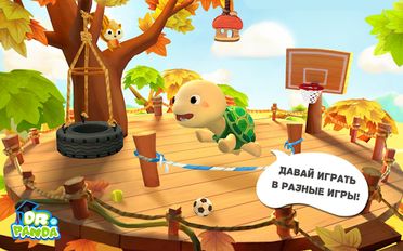 Взломанная игра дом на дереве Dr. Panda и Toto (Мод много денег) на Андроид