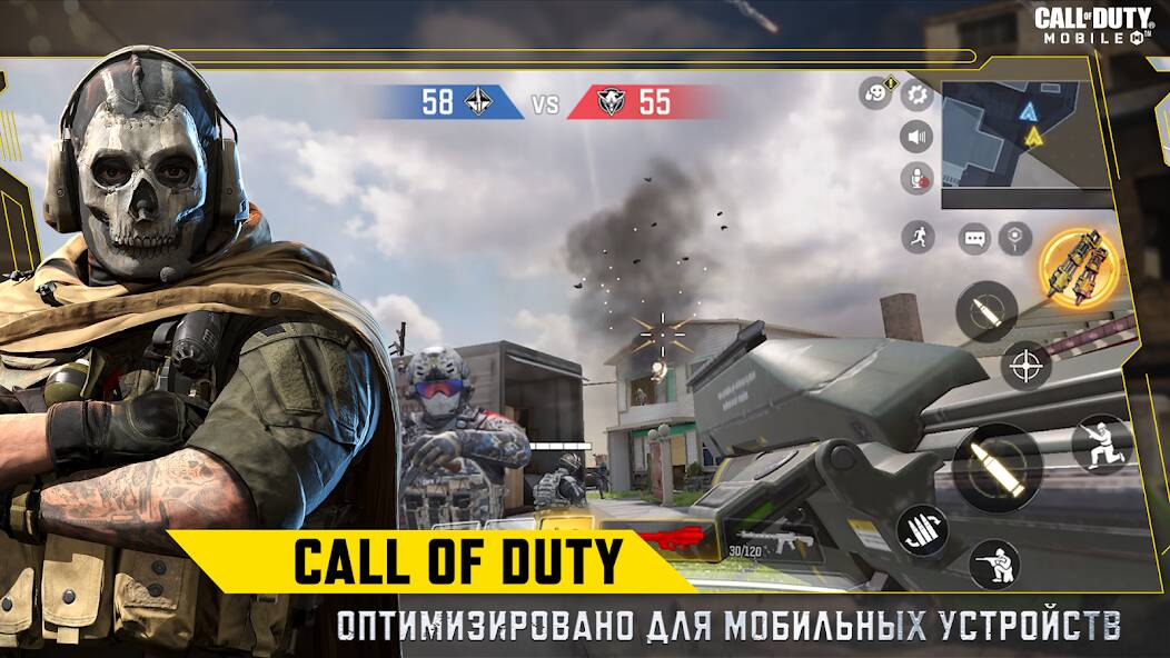 Скачать Call of Duty Mobile Сезон 7 (Разблокировано все) на Андроид