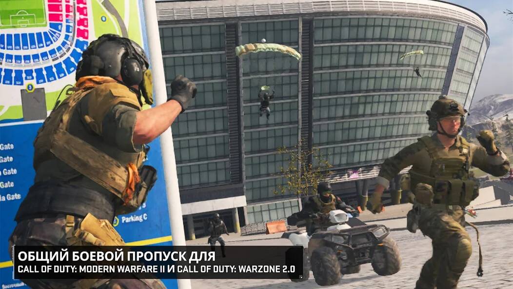 Скачать Call of Duty®: Warzone™ Mobile (Много денег) на Андроид