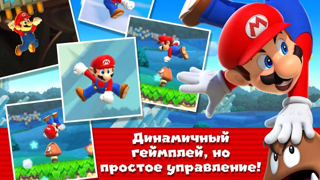 Скачать Super Mario Run (Много монет) на Андроид