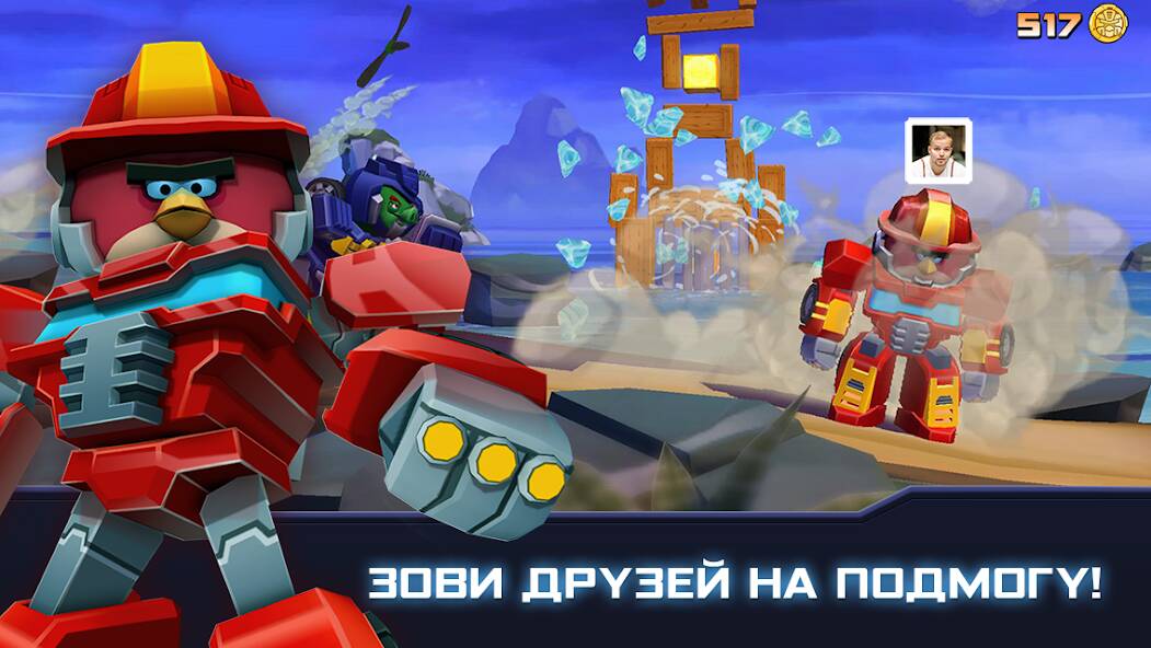 Скачать Angry Birds Transformers (Разблокировано все) на Андроид