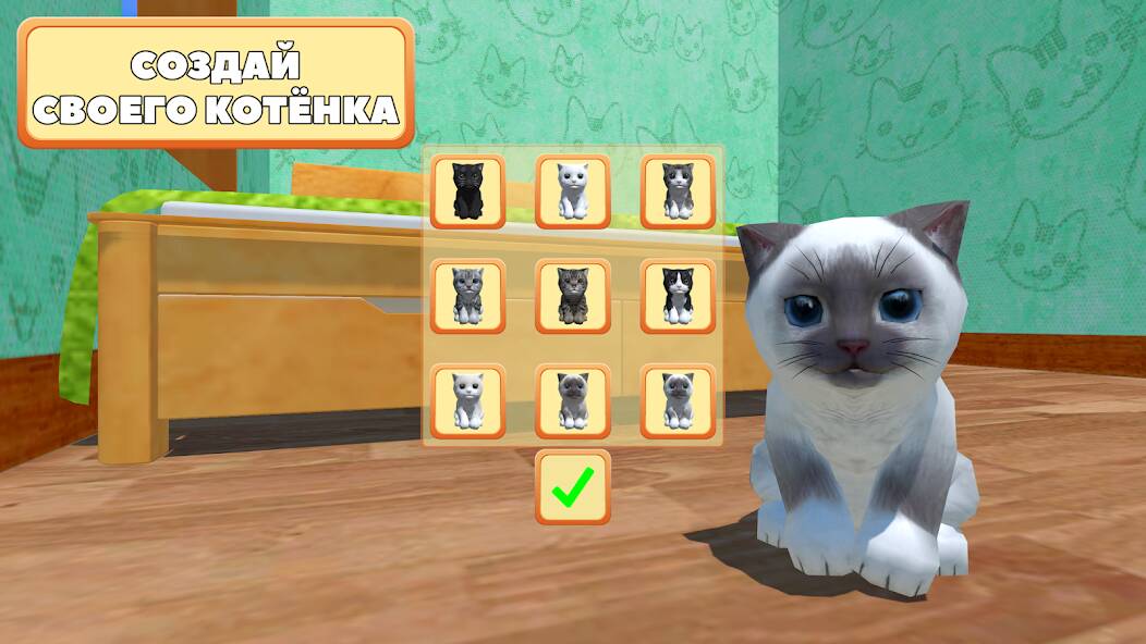  Cute Pocket Cat 3D - Part 2 ( )  