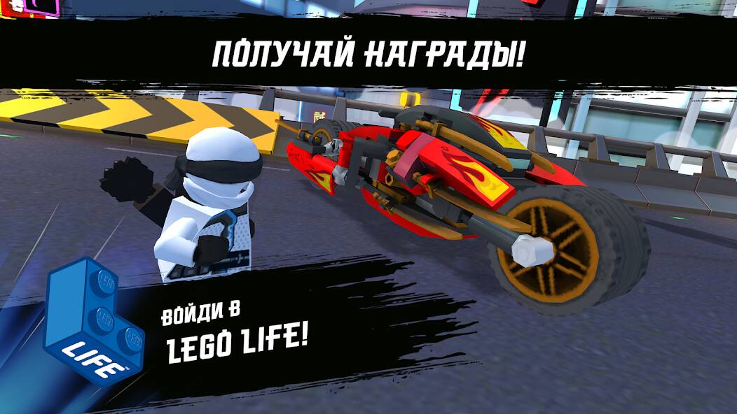  LEGO NINJAGO: Ride Ninja ( )  