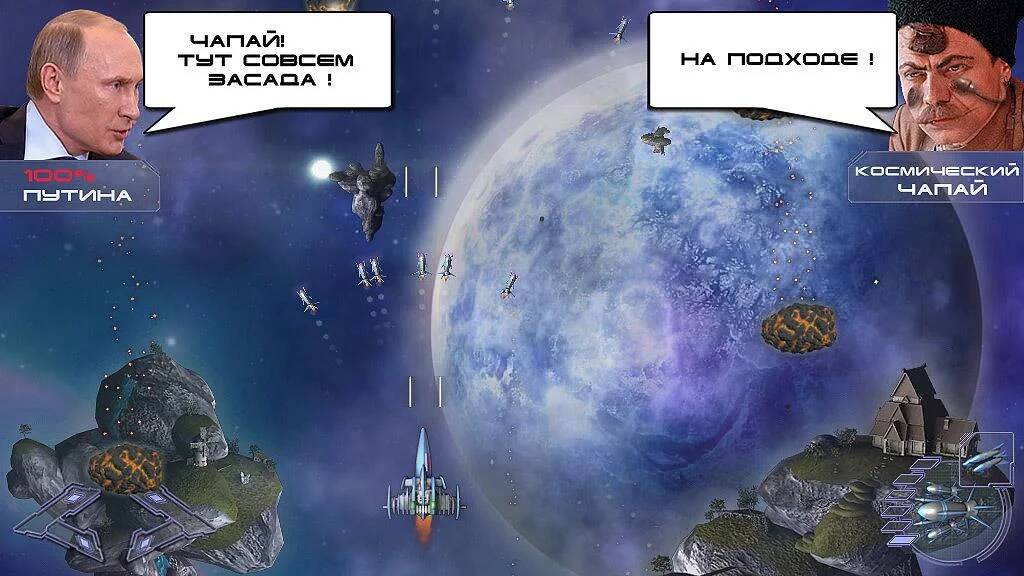 Скачать Путин против Инопланетян (Много монет) на Андроид