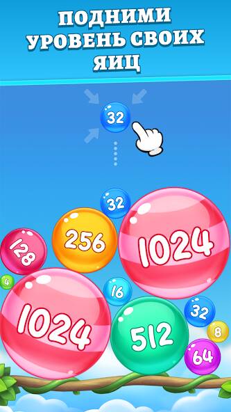 Скачать Crazy Ball 2048 (Разблокировано все) на Андроид