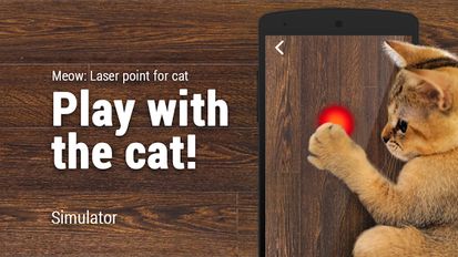 Взломанная игра Мяу: Лазерная точка для кота (Взлом на монеты) на Андроид