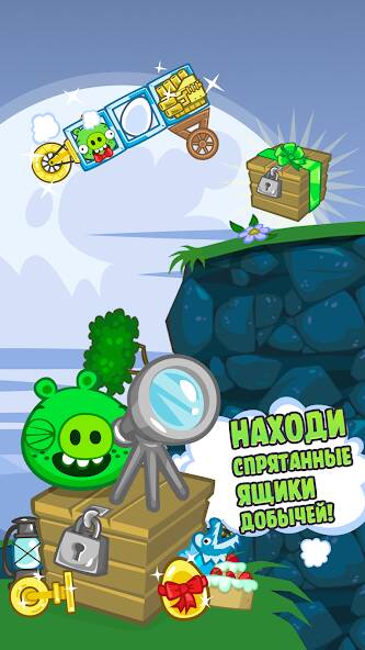 Скачать Bad Piggies (Разблокировано все) на Андроид Скачать Bad Piggies (Разблокировано все) на Андроид