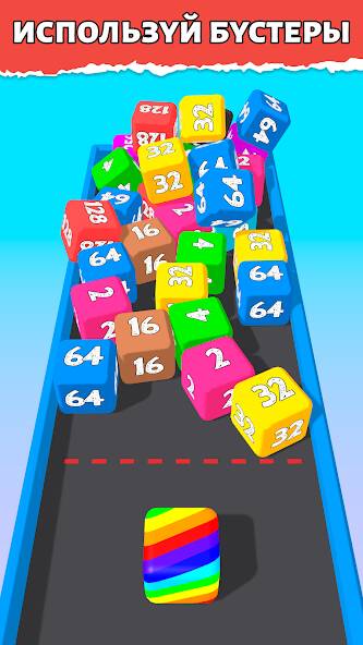 Скачать Кубики 2048 3D: Игра с цифрами (Разблокировано все) на Андроид