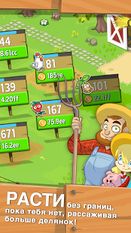 Взломанная игра Farm Away! - простоя фермер (Взлом на монеты) на Андроид
