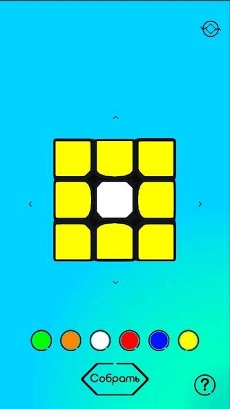 Скачать RubikOn - собрать кубик solver (Много монет) на Андроид
