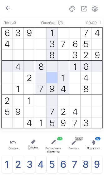   - , Sudoku ( )  