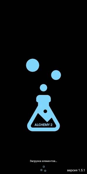  Great Alchemy 2 ( )  