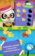 Взломанная игра Dr. Panda Фестиваль (Взлом на монеты) на Андроид
