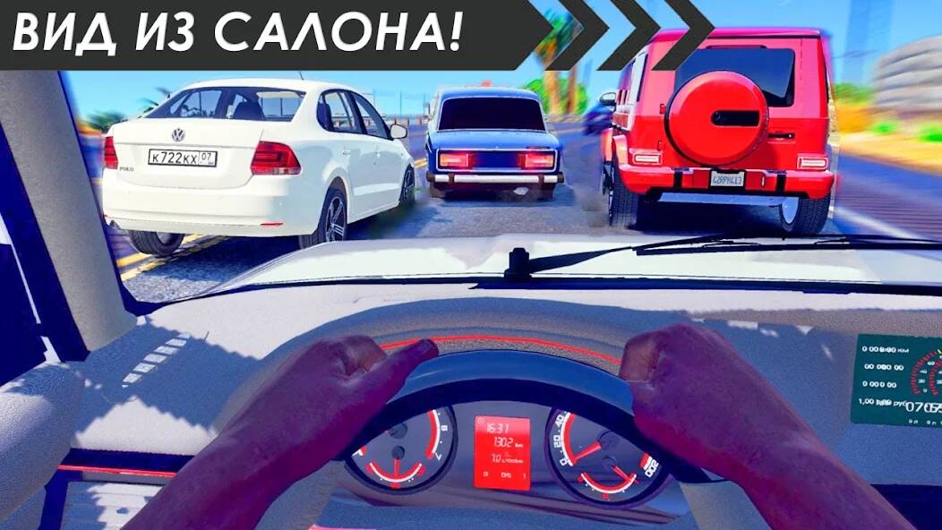  Traffic Racer Russia 2024 ( )  