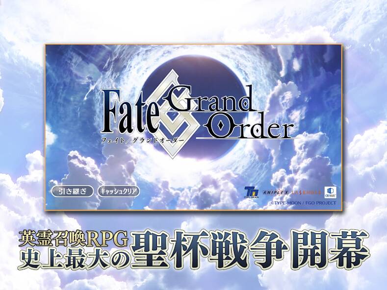 Fate/Grand Order ( )  