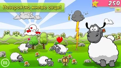 Взломанная игра Clouds & Sheep Premium (Мод много денег) на Андроид