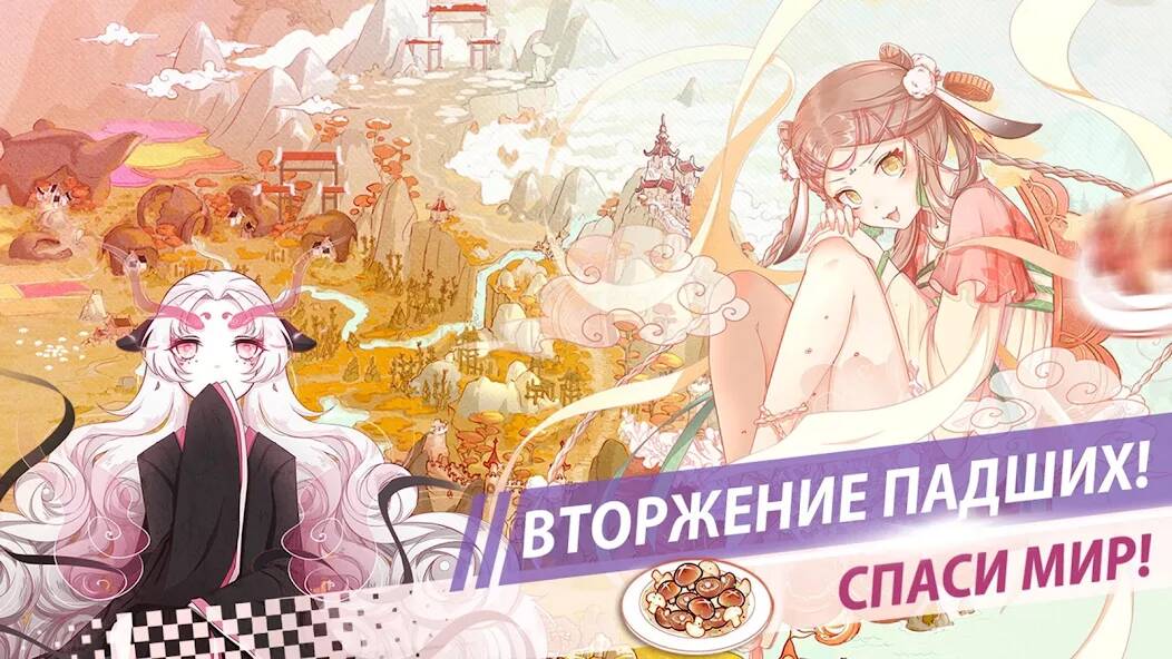  Food Fantasy ( )  