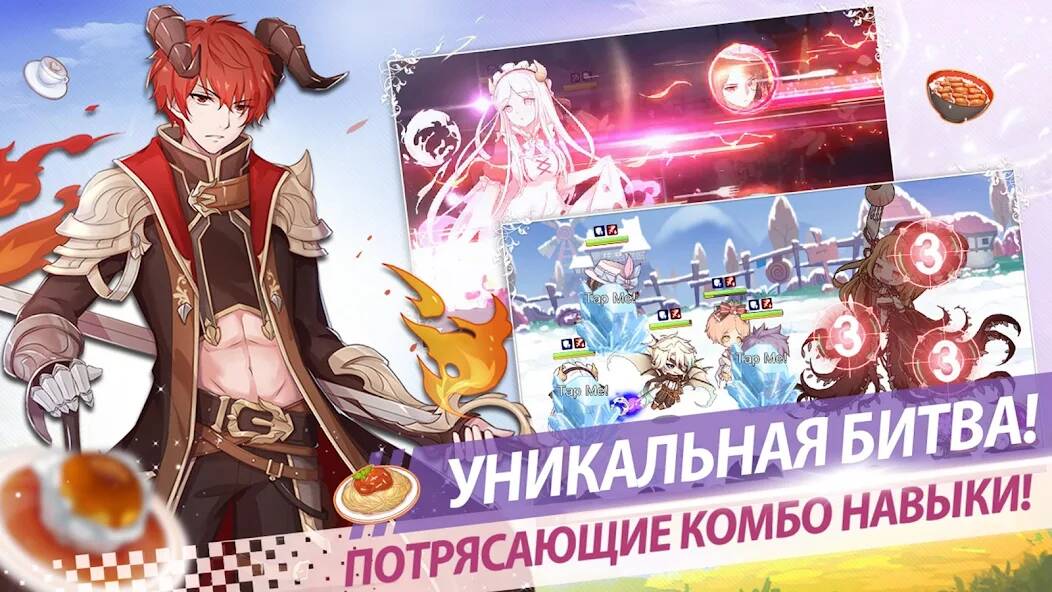  Food Fantasy ( )  