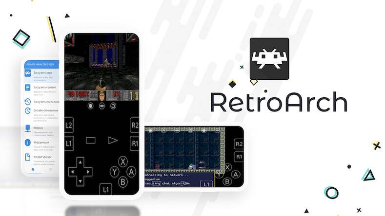 Скачать RetroArch (Много монет) на Андроид