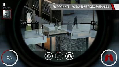 Взломанная игра Hitman: Sniper (Мод все открыто) на Андроид