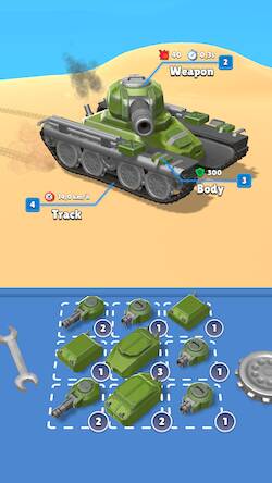  Tank Merger ( )  